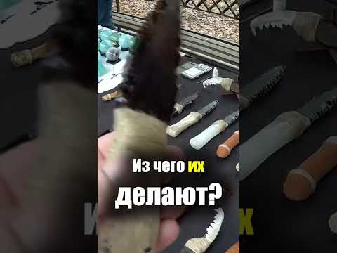 Армения - НОЖИ на РЫНКЕ | Обсидиан Лава Каменный Нож - Ручная Работа DIY Армяне Базар Вернисаж Цены