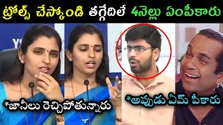 Anchor Shyamala comments on TDP govt trolls | Shyamal fire on Trollers | Jagan Shyamala trolls |