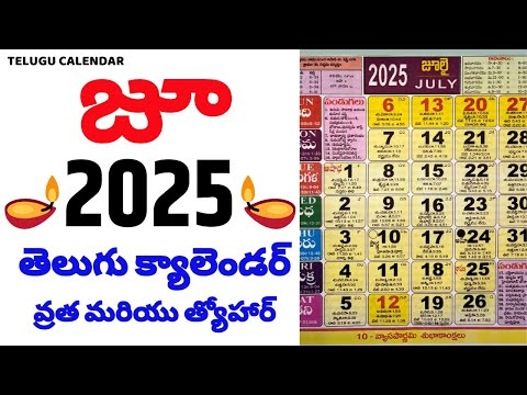 July 2025 Telugu calendar | Telugu 2025 July calendar | July 2025 Telugu Festivals