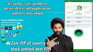 Zam ViP New App Version 16 | please old application delete and new download