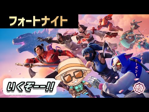 【FORTNITE】チャプター6島をぶらり旅っ！！【島歩き】