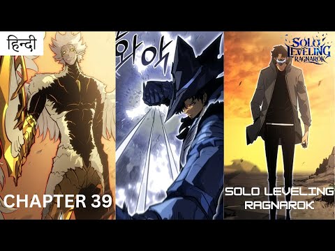 Solo leveling Ragnarok Episode 39 In Hindi | Anime In Hindi | Ep 40