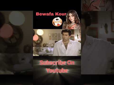 Bewafa Kashir Kour/Lalchi😃😌Funny Dub Short😇#youtube #funny #shorts  SUBSCRIBE FOR MORE