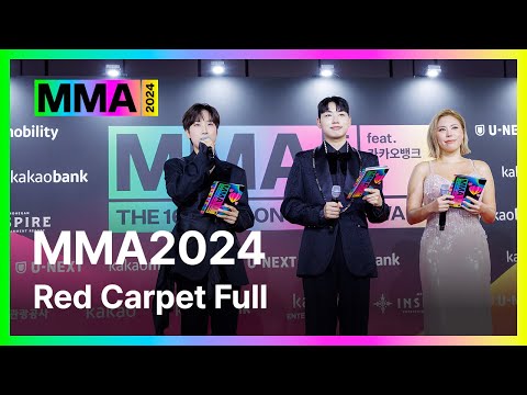 [#MMA2024] RED CARPET Full 버전 (4K) | #멜론뮤직어워드 #레드카펫