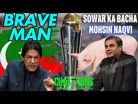 Mohsin Naqvi Sowar K Pillay Afghanistan K logo ko na Ched G Me Gus Jayenge Tera | Release Imran khan