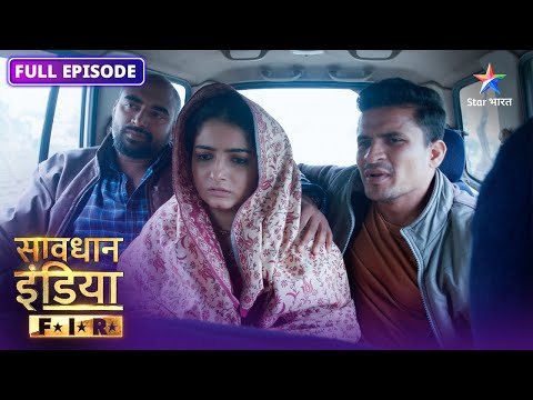 New! SAVDHAAN INDIA | Kaise solve hui 2 missing cases ki gutthi? | F.I.R. |  FULL EPISODE