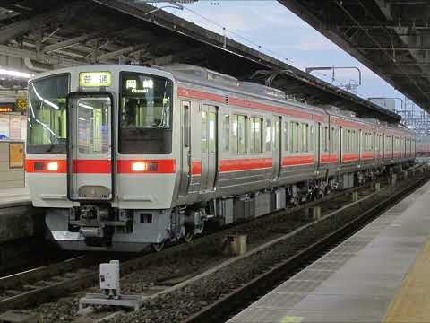 懐かし写真動画 2019年1月17日(木)撮影 名古屋駅にて 東海道線 上り 348F 普通 岡崎行 311系G14④全検明け