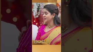 😣😣 Kayal in tears! | Kayal - #shorts | Sun TV | Tamil Serial