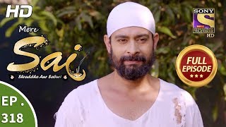 Mere Sai - Ep 318 - Full Episode - 12th December, 2018