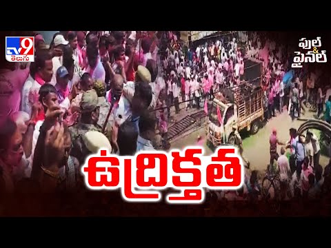 Clashes between BRS & Congress at Kommala Jatara | Warangal | Laxmi Narasimha Swamy  - TV9