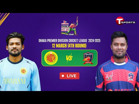 LIVE | Abahani Limited vs Partex Sporting Club | DPDCL 2025 | T Sports