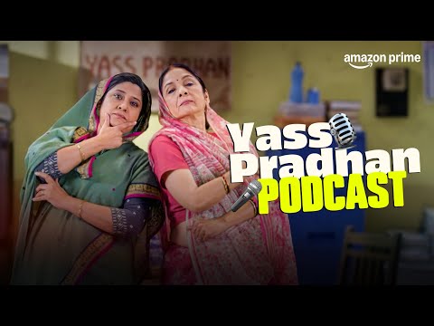 Sarpanch ki Panchayat | Neena Gupta | Renuka Shahne | Dupahiya | Prime Video India