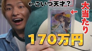 50万円分のポケモンオリパを買い占めたらエグい神回になったw w w