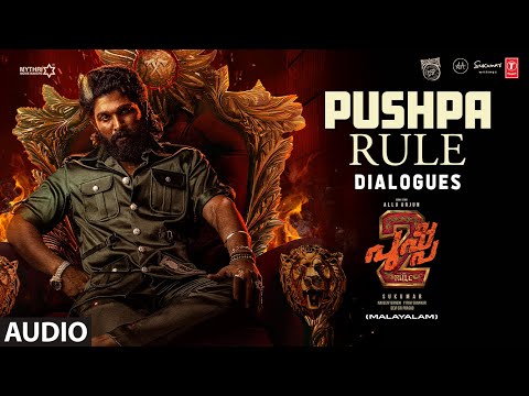 Pushpa Rule Dialogue - Pushpa 2 The Rule | Allu Arjun, Rashmika, Fahadh Faasil | Sukumar | DSP