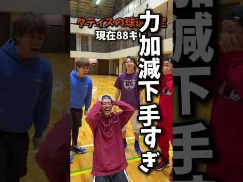 えんどれす【変化球でだんだん球速上げるチャレンジ】#スポーツ #スポーツあるある #スポーツやろうよ #あるある #ドッジボール