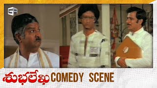 Subhalekha Movie Comedy Scene | Chiranjeevi, Kaikala Satyanarayana, Subhalekha Sudhakar | KViswanath