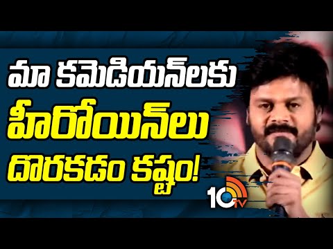 మా కామెడియన్లకు హీరోయిన్లు దొరకడం కష్టం |  Comedian Sapthagiri | Pellikani Prasad | 10tv Ent