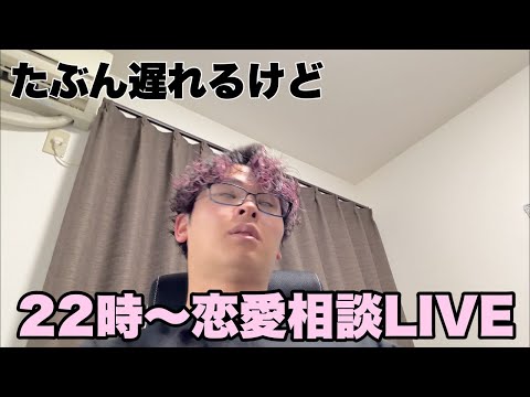 ゆうたのクラス【ラジオ】 がライブ配信中！