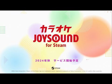 【カラオケJOYSOUND for Steam】紹介ムービー 15秒