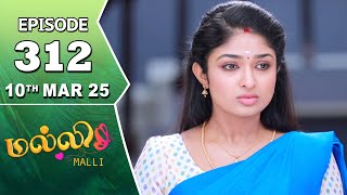 Malli Serial | Episode 312 | 10th Mar 2025 | Nikitha | Vijay | Saregama TV Shows Tamil