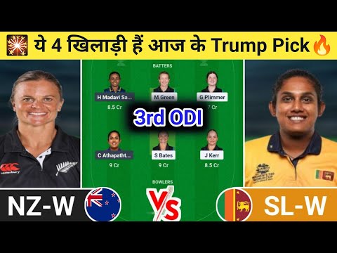 NZ-W vs SL-W Dream11 Prediction | NZ-W vs SL-W Dream11 Team | nz-w vs sl-w today 3rd odi match |