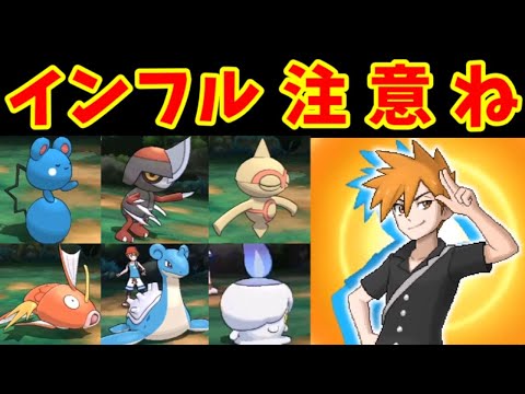 開始Lv1でアローラグリーンを倒す【ゆっくり実況】【ポケモンUSUM】