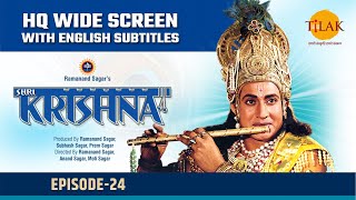 Sri Krishna EP 24 - कलिया नाग से श्री कृष्ण का युध | HQ WIDE SCREEN | English Subtitles