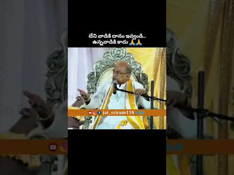 లేని వాడికి దానం ఇవ్వండి #motivation #donate #trending #reels #shorts #reality #poor #rich #viral