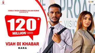 Kaka New Songs | Viah Di Khabar Ek Khat Bewaqt Bhejya Kyon Kargi Khata kudiye New Punjabi Songs 2022