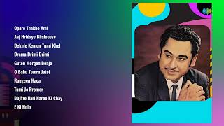 Bengali Hits - Kishore Kumar | Opare Thakbo Ami | Aaj Hridaye Bhalobese | Tumi Je Premer