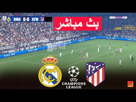 🔴مباشر: ريال مدريد ضد أتلتيكو مدريد eFootball PES 21 | لعبة محاكاة الفيديو