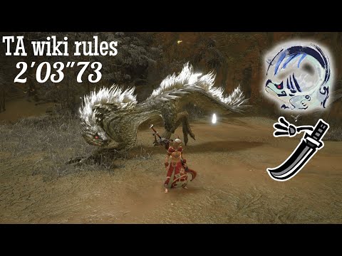 [MHRise PC] 頭上を飛び跳ねる脅威 トビカガチ 太刀 TA wiki rules  2'03"73 Tobi Kadachi LS