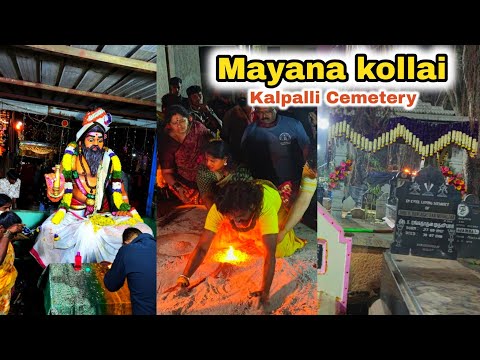 Mayana Kollai at Kalpalli Cemetery PART1🕉️| Graveyard Rituals Maha Shivaratri 2025 | Namma Bangalore