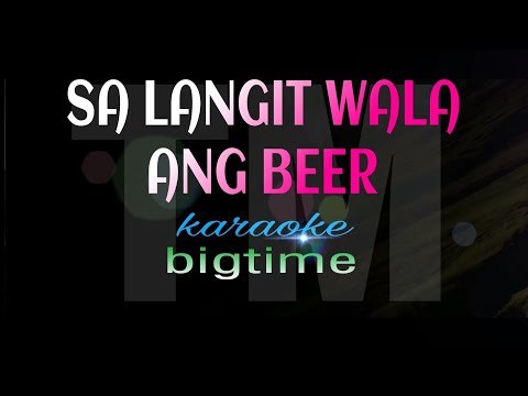 SA LANGIT WALA ANG BEER bigtime karaoke