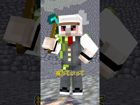 ガチャガチャがやめられない #shorts #マイクラ