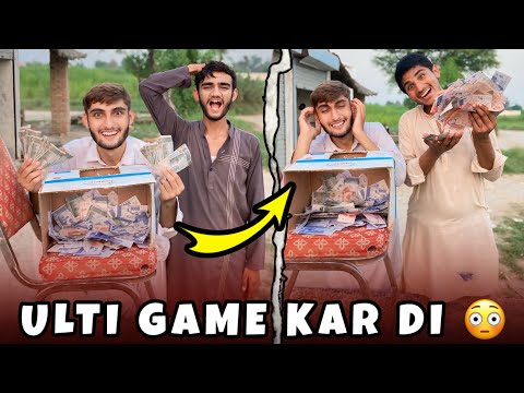 Ulti Game Kar Di 😳 | Paise Lotanay Walay Ko Hi Lot leya 😁