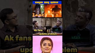 🤣Raayan song|Raayan troll 🤣 #funny #trollvideos #subscribetomychannel #viralvideo #comedy #trending