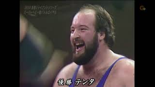 1988 01 02 New Years バトルロイヤル全日本プロレス