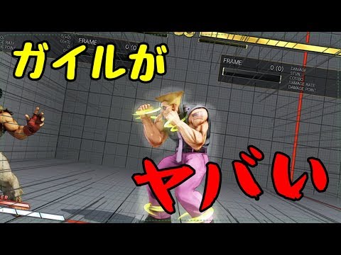 【スト5】俺のガイルだけシーズン1なんだけど【バグ】