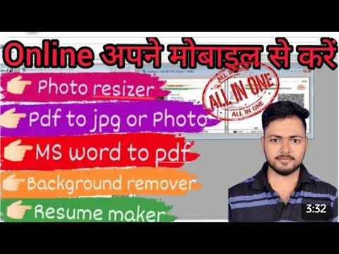 Photo resize kaise kare / pdf to jpg / ms word to pdf / bg remove / resume maker