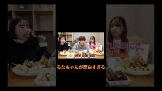 【ばんばんざい】【切り抜き】アンチコメ読むよりるなちゃんが最強すぎた動画 #ばんばんざい #切り抜き