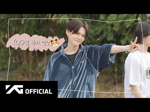 [BEHIND] 낭만 가득 요시냥이 보러 오세요 | ‘빛 나는 SOLO’ 요시