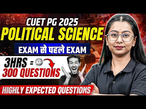 CUET PG 2025 Political Science | Most Expected Questions | CUET PG Political Science Marathon | PW