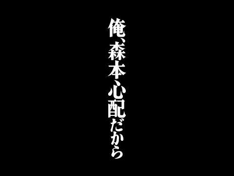 【トンツカタン森本分析】トンツカタン森本と四川風中華を食べながら、芸人人生を反芻してみた　フルバージョンは関連動画から！#BSノブロック#新橋ヘロヘロ団#佐久間宣行#トンツカタン森本