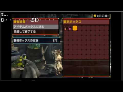 【MHXX プチ動画】チャンス３スロ２の隣にあるお守りは！？