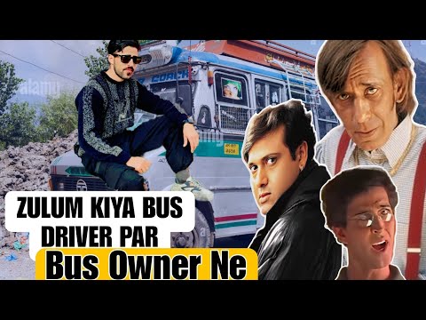 Bus🚎OWNER Ne Kiya Zulum DRIVER PAR🤨DUBBING😂FOLLOW FOR MORE😎