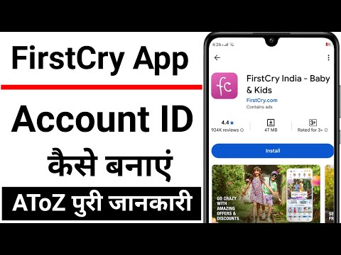 FirstCry App Par Account Kaise Banaye || How To Create Account On FirstCry App || firstcry App