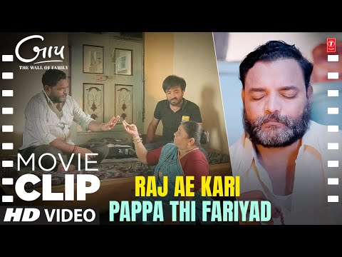 Raj Ae Kari Pappa Thi Fariyad | Baap | The Wall Of Family | Short Film | Best Gujarati Clip