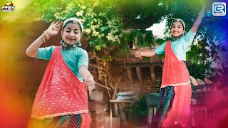 GIGO | गीगो | Dhundh Fagan 2025 | Nandini Sapera | New Marwadi Song | Full Video | RDC Rajasthani HD