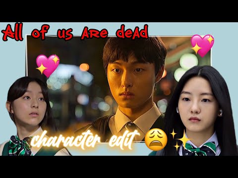 [All of us are dead] character edit (Living island)